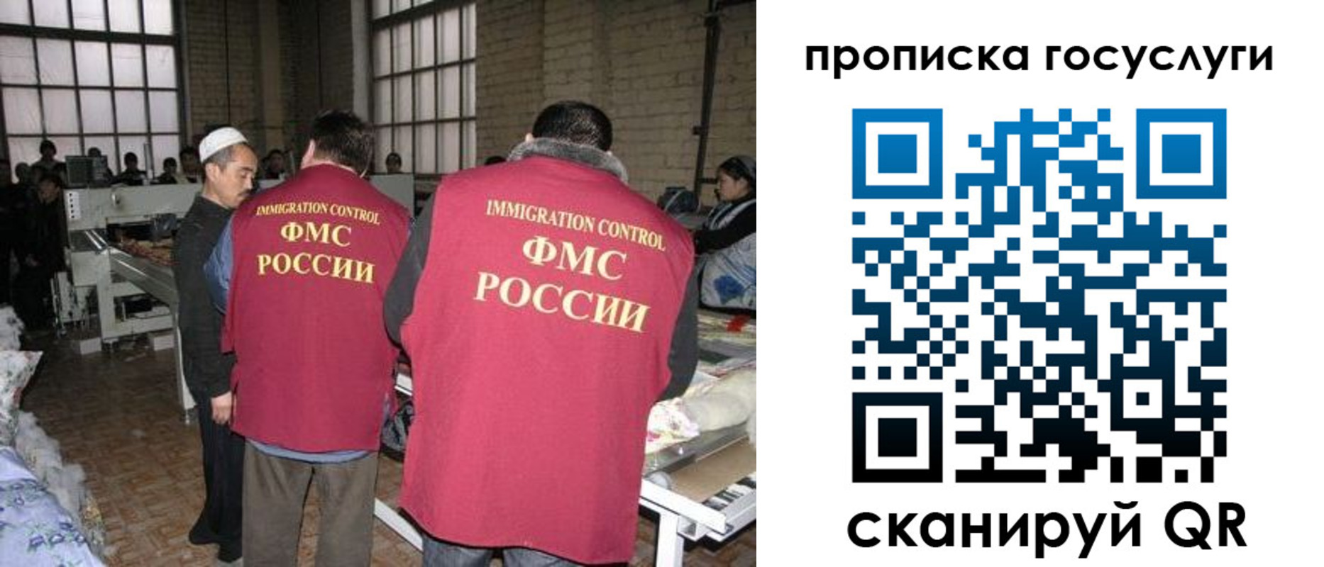 временная регистрация гарантия в Снежинске